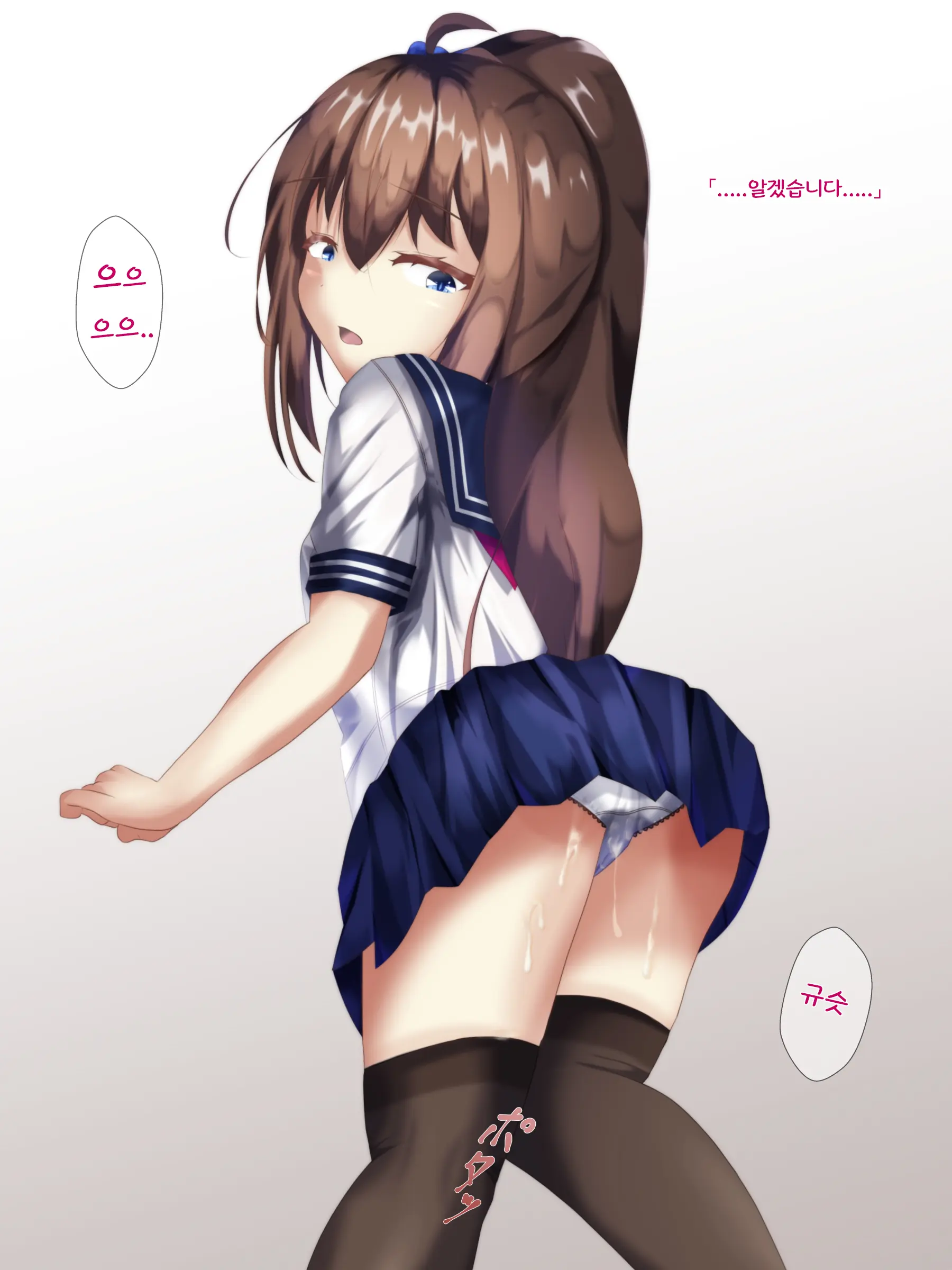 Onnanoko Ga Seieki To Oshikko Mamire Ni Naru Dake No CG-Shuu | 여자아이가 정액과 오줌 범벅이 되기만 하는 CG 모음집